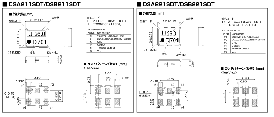 DSA211SDT_DSA221SDT_DSB211SDT_DSB221SDT_ja