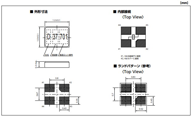 KDS CYRSTAL新推出超小型DSX<font color='red'>12</font>10A通信应用晶体