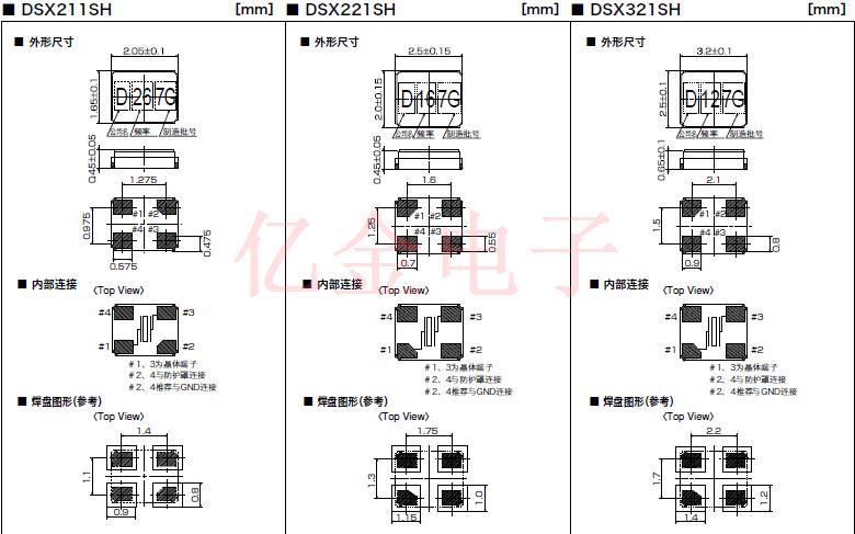 DSX321SH DSX221SH DSX211SH