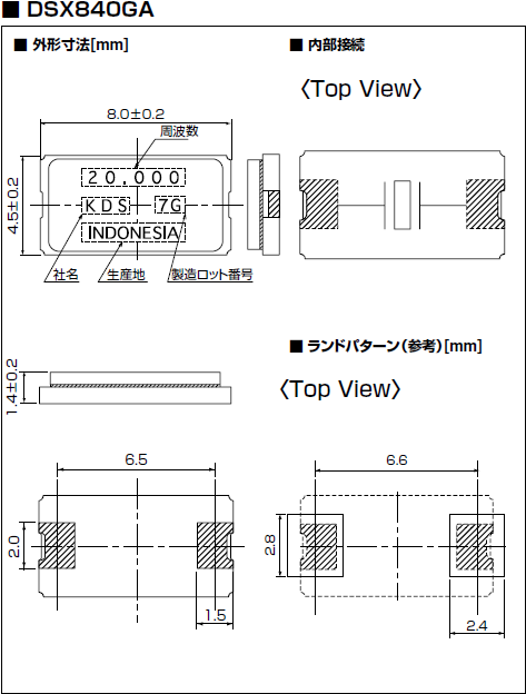 DSX840GA 8045