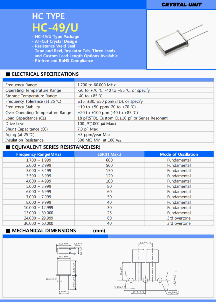 HC-49，U