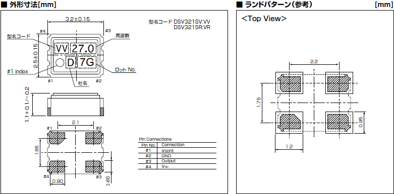 DSV321SV 2.8V3.3V