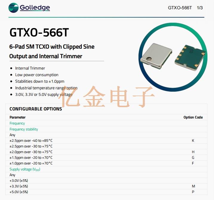 GTXO-566T