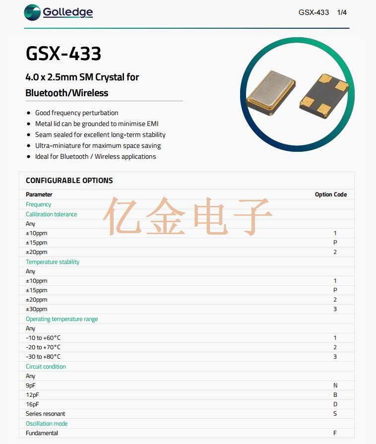 GSX-433