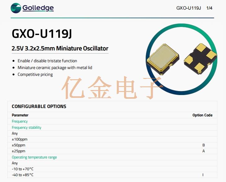 GXO-U119J